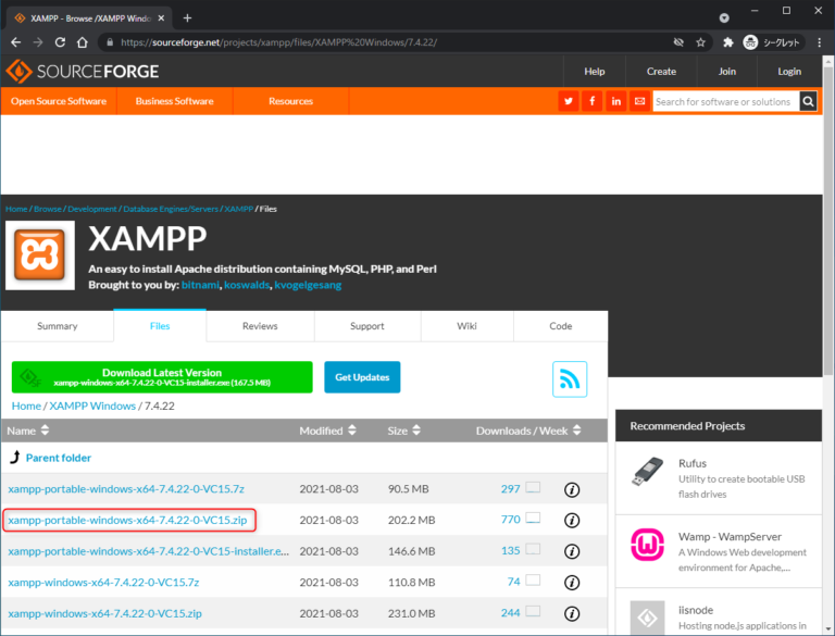 XAMPPポータブル版のインストール(Windows10) – jETブログ
