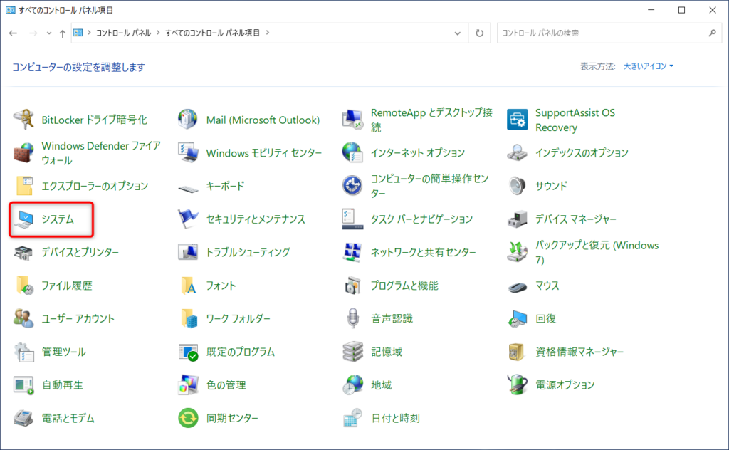 Java openjdk 11 windows10 jet 